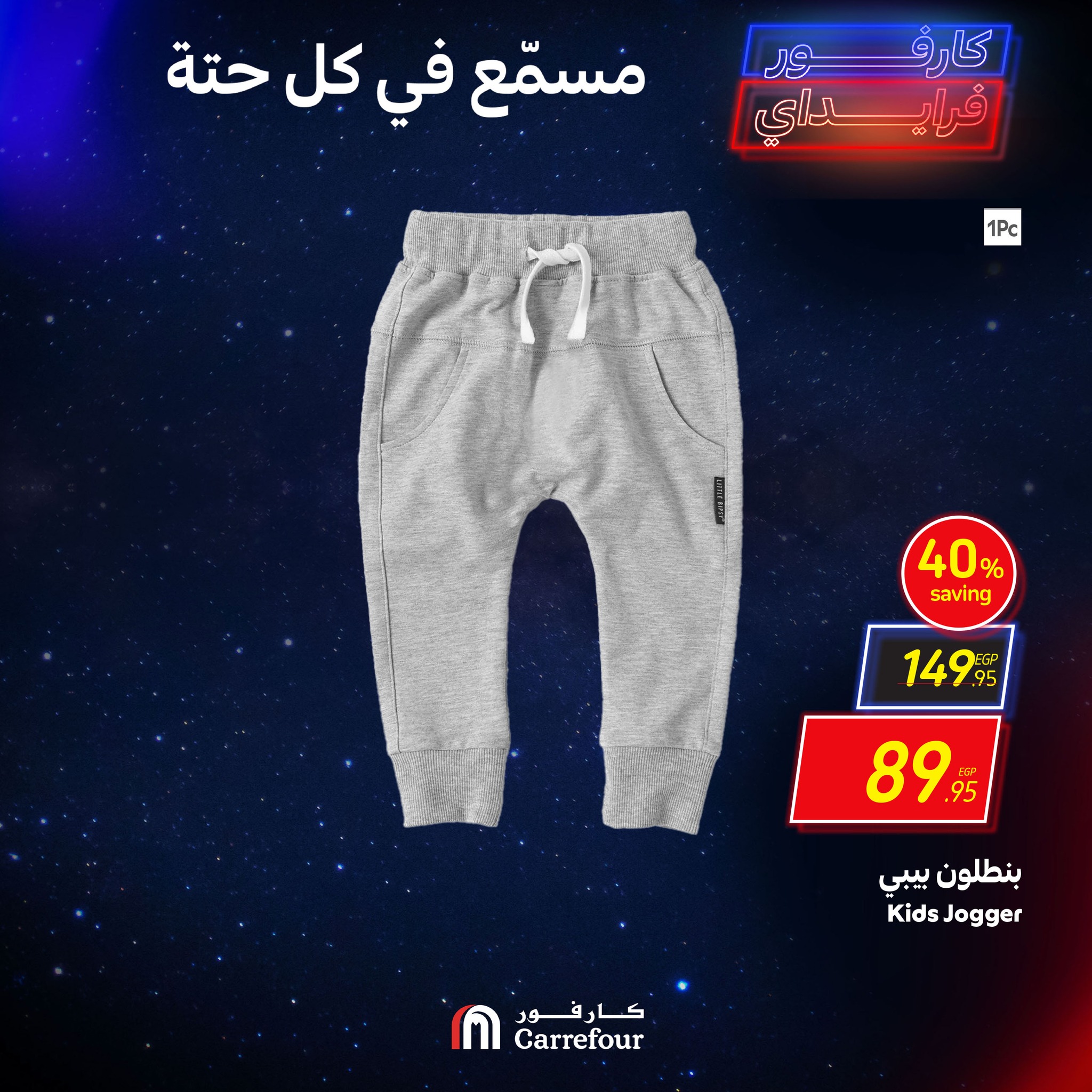 carrefour offers from 7nov to 10nov 2024 عروض كارفور من 7 نوفمبر حتى 10 نوفمبر 2024 صفحة رقم 9